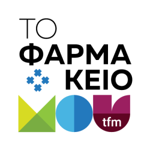 Το Φαρμακείο μου